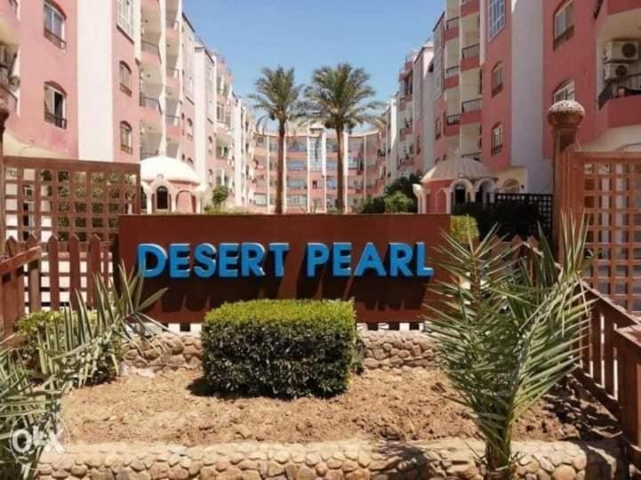 Disert Peral View Apartment Hurghada Exterior photo